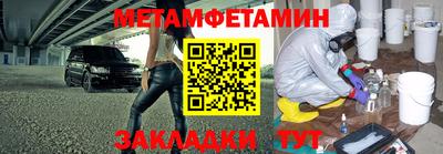 таблы Ставрополь