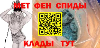 таблы Ставрополь