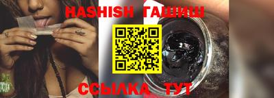 молекула духа Тверь