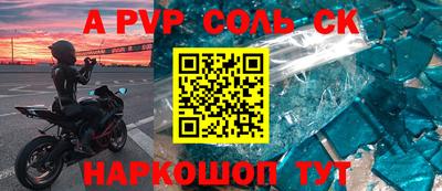 метадон Татарск
