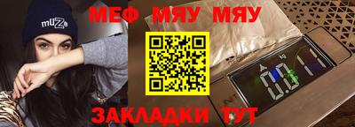 таблы Ставрополь