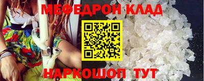 таблы Ставрополь