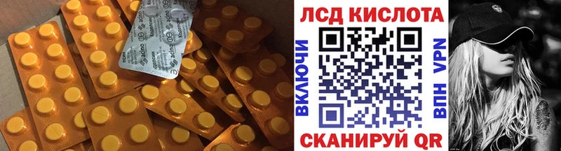 Лсд 25 экстази ecstasy Северодвинск