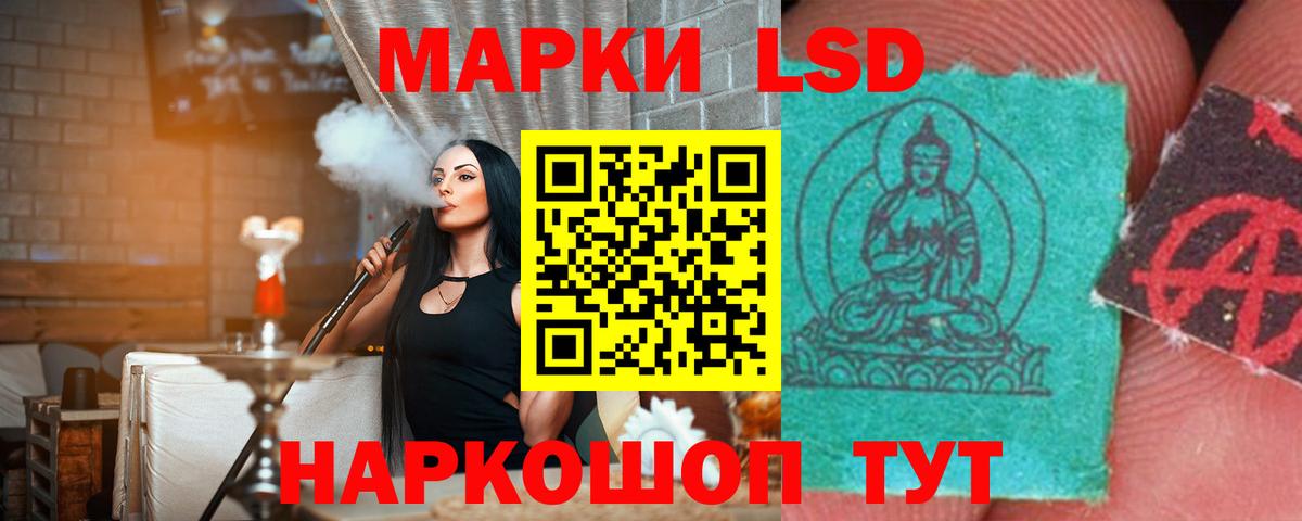 LSD-25 экстази кислота  ЛСД экстази кислота  Вход с VPN  Северодвинск 