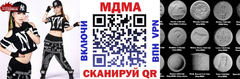 MDMA crystal  Северодвинск 