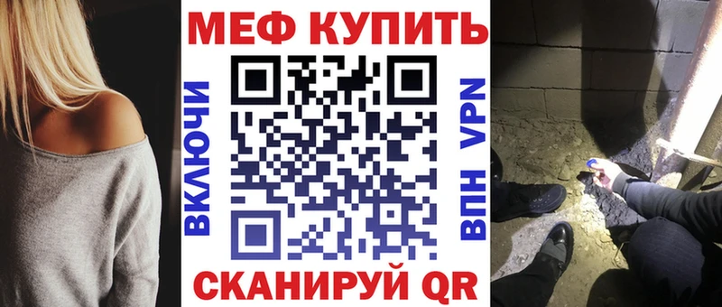 дарнет шоп Северодвинск маркетплейс как зайти МЕФ кристаллы