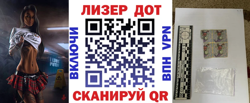 omg маркетплейс  Северодвинск  Марки 25I-NBOMe 1,5мг  сколько стоит 