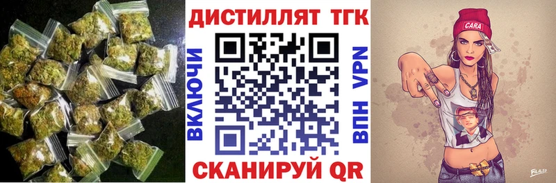 Дистиллят ТГК вейп  Северодвинск 