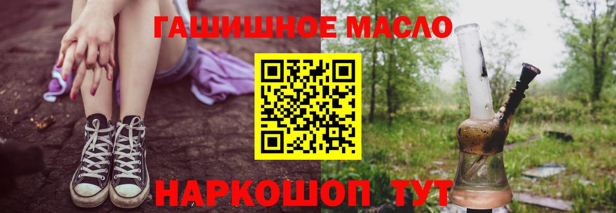 Дистиллят ТГК вейп Северодвинск
