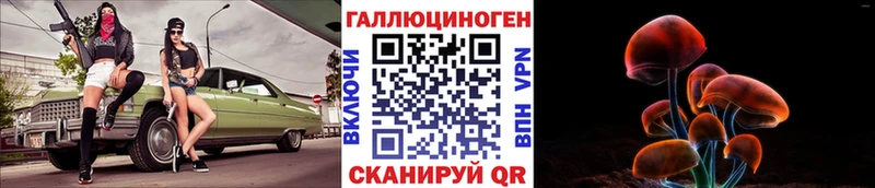 даркнет сайт  Северодвинск  Галлюциногенные грибы GOLDEN TEACHER 