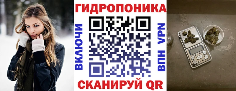 Канабис LSD WEED Северодвинск
